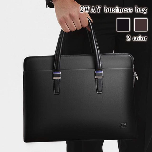 ビジネスバッグ メンズ 2wayビジネスバッグ 通学 トートバッグ 冬 ショルダーバッグ 革 ノートPC ブランド 大容量 黒 A4 40代 安い パソコン 本革 ビジネス 春 30代 秋 ハイ バッグ 3WAY 小さい 50代 軽量 おしゃれ 夏 レザー 15インチ 男子 ブリーフケース 革の通販は