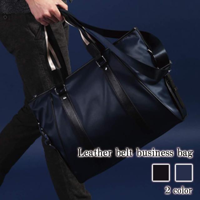 ビジネスバッグ メンズ レザーベルトビジネスバッグ 15インチ ショルダーバッグ トートバッグ 50代 春 秋 通学 黒 本革 男子 パソコン A4 おしゃれ 小さい 冬 ブランド バッグ ノートPC 革 大容量 30代 ハイ ブリーフケース 夏 革 3WAY 軽量 40代 ビジネス 安い レザーの通販は 14,692円