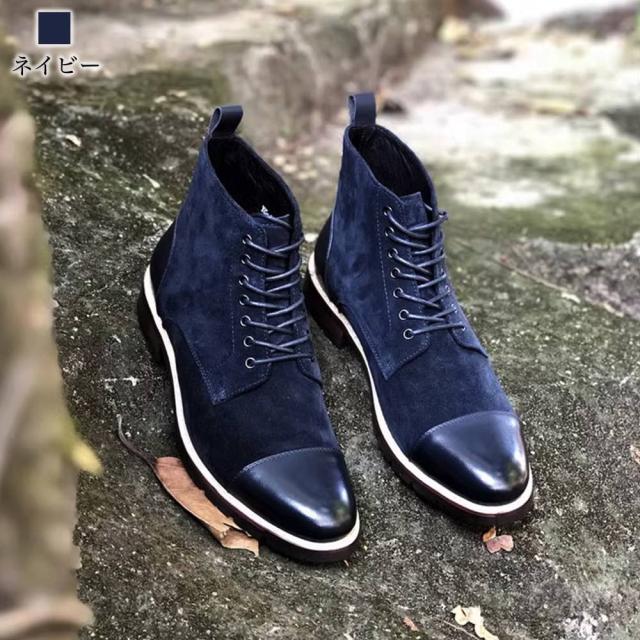 ブーツ メンズ レトロスエードブーツ 冬 秋 モード ハイカット  
