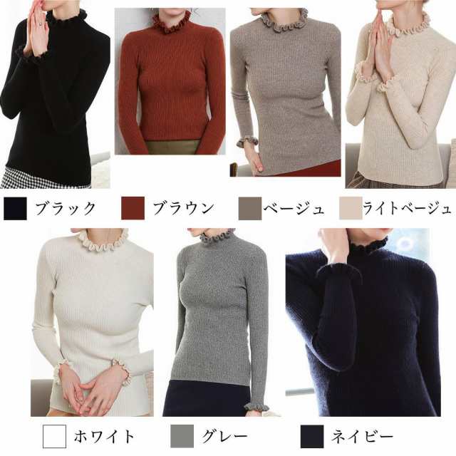 セーター レディース フリルニットセーター 30代 40代 白 春