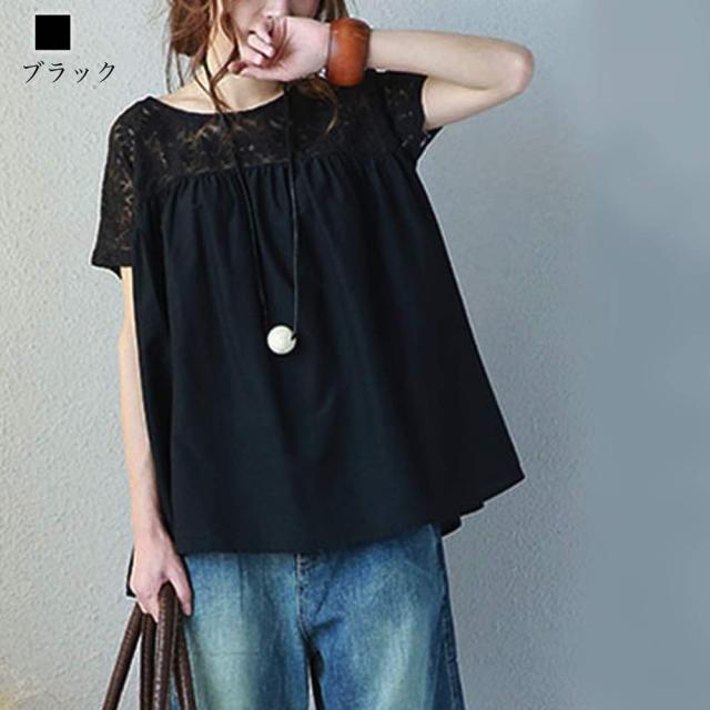 Tシャツ レディース ボリューム袖ブラウス 涼しい 40代 スポーツ シャツ トレーナー カットソー かわいい 夏 コーデ カジュアル ロング ティーシャツ ゆったり 楽天市場】スーパーセール タイムセール SALE Tシャツ