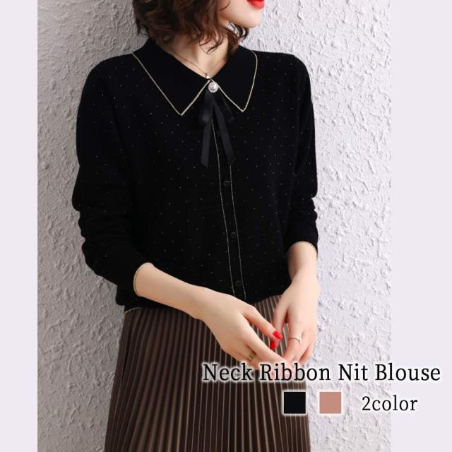 ブラウス レディース ネックリボンニットブラウス 高品質 長袖 人気 フォーマル 白 事務服 厚手 黒 オフィス レース シフォン フリル おしゃれ ボウタイ Tシャツ カジュアル ブランド きれいめ ノーアイロン 秋 冬 春 カットソー 安い ワンピース スーツ シャツ 50代の通販は