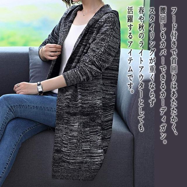 フード付きロングカーディガングレー ブラック