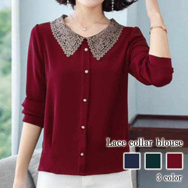 ブラウス レディース レース襟ブラウス 黒 ノーアイロン ワンピース Tシャツ 春 レース 安い カットソー ブランド スーツ オフィス カジュアル 冬 秋 きれいめ 高品質 人気 フォーマル フリル 50代 事務服 厚手 ボウタイ おしゃれ シフォン 長袖 シャツ 白の通販は