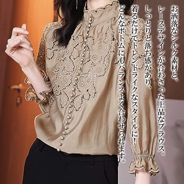 ブラウス レディース シルクレースブラウス フリル ブランド きれいめ スーツ ワンピース 長袖 カットソー 冬 Tシャツ ノーアイロン 事務服 高品質 オフィス レース 黒 おしゃれ ボウタイ 春 シャツ シフォン カジュアル 安い 人気 秋 厚手 白 フォーマル 50代の通販は