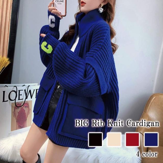 カーディガン レディース BIGリブニットカーディガン ニット 生地 きれいめ ゆったり 秋 ブラック 暖かい ジャケット Vネック 厚手 ケーブル ロング あったか ショート丈 丸首 人気 ベージュ オフィス 春 ウール おしゃれ フリース 長袖 ブランド 黒 冬 大きいサイズの通販は 5,480円