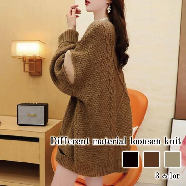 セーター レディース 異素材ルーズニット かわいい ブランド クルーネック 洗える ニットセーター ゆる 春 人気 ケーブル編み ふわふわ 柄 黒 ノルディック ハイネック 長袖 冬 Vネック ざっくり 秋 ロング トレーナー 厚手 ニット タートルネック 白 おしゃれの通販は 5,487円