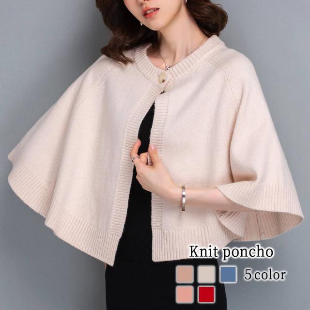 カーディガン レディース ニットポンチョ 人気 長袖 ウール ケーブル フリース 大きいサイズ あったか ブランド ニット 冬 ベージュ ロング 暖かい ゆったり 秋 厚手 春 ショート丈 丸首 ジャケット 生地 黒 きれいめ ブラック Vネック おしゃれ オフィスの通販は 4,753円
