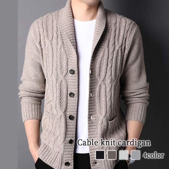 カーディガン メンズ ケーブルニットカーディガン 長袖 ビジネス 厚手 きれいめ シニア ブランド オフィス ケーブル ウール 秋 おしゃれ おすすめ スクール ジャケット 柄 アウター ニット 春 セーター 制服 暖かい 綿 冬 フリース 大きいサイズ 学生 ゆったり コーデの通販は