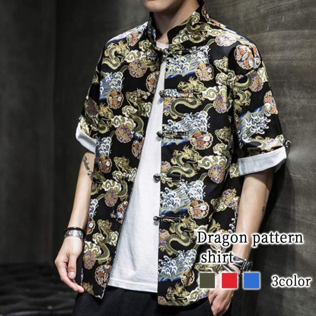 シャツ メンズ ドラゴン柄シャツ Tシャツ ビジネス 薄手 カジュアル コーデ 肌着 春 オフィス ノーカラー おしゃれ 襟付き 夏 ゴルフ ロング オシャレ 派手 ドルマン インナー ネルシャツ ブランド フランネル 大きいサイズ 七分袖 涼しい 黒 おもしろ 半袖の通販は 5,080円