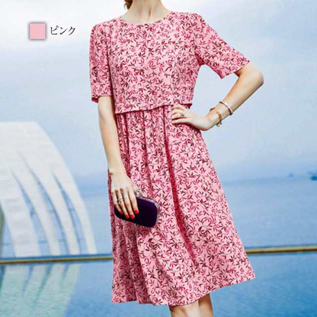 ワンピース レディース リーフ柄ワンピース 大きいサイズ 薄手 韓国 かわいい おしゃれ アウトドア 安い 夏 前開き トップス 春 大人 しっかり ロング 半袖 40代 ニット きれいめ ルームウェア 人気 ブランド Aライン パジャマ スカート 50代 カジュアル 20代の通販は