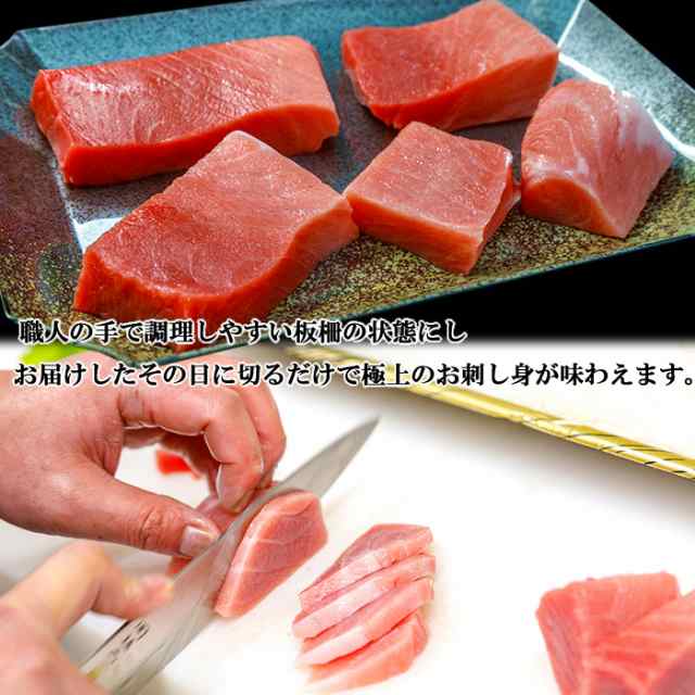 極上 トロびんちょうまぐろ 500g ワンランク上の天然トロびんちょうをたっぷりと！このグレードはスーパーでは買えません とろびんちょう びんとろ ビントロ びんながまぐろ ビンナガマグロ 築地市場 豊洲市場 刺身 寿司 ギフト