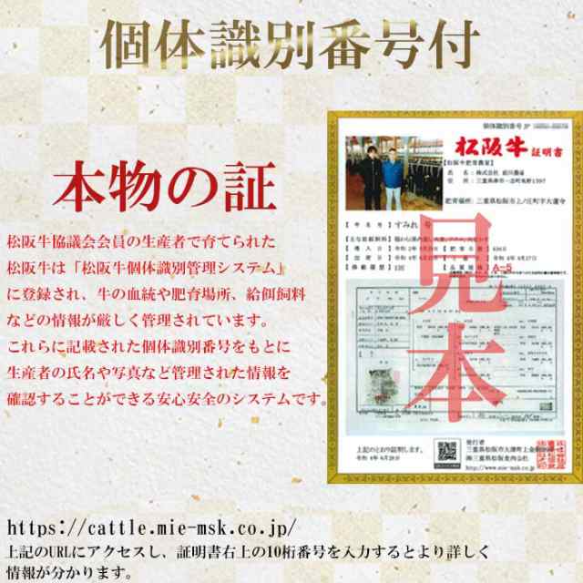 松阪牛 肩ロース 500g すき焼き しゃぶしゃぶ肉 A5 トレー入り 牛脂付