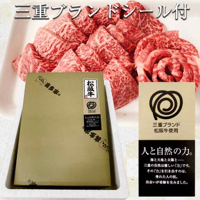 ギフト　送料無料　A5　しゃぶしゃぶ肉　マーケット－通販サイト　500g　すき焼き　グルメ　PAY　ショクコレ　産地直送　プレゼの通販はau　肩ロース　牛肉　牛脂付　松阪牛　マーケット　極上　au　木箱入り　PAY　黒毛和牛　御歳暮