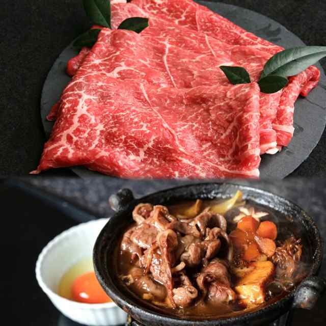 御歳暮　すき焼き　極上　しゃぶしゃぶ肉　ショクコレ　ギフト　牛脂付　プレゼント　A5　PAY　PAY　600g　au　送料無料　産地直送　黒毛和牛　牛肉　マーケット　松阪牛モモ　マーケット－通販サイト　木箱入り　三重県の通販はau