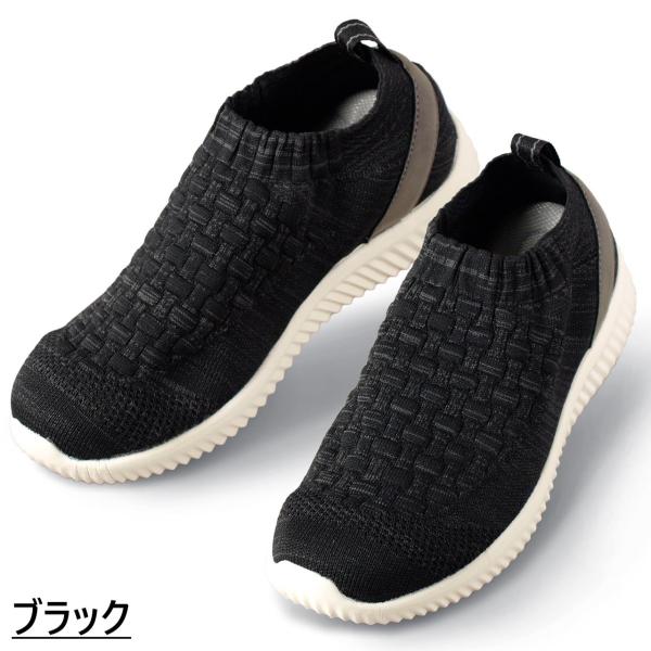 ストレッチスリッポンスニーカー モナベリッサ やわらか ニット スニーカー スリッポン ストレッチ シューズ 靴 シューズ ニットスニーカー 22cm 22.5cm 23cm 23.5cm 24cm 24.5cm 送料無料