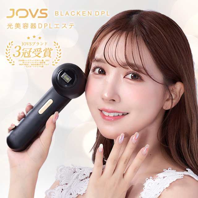 JOVS Blacken 光美容器 DPL - sorbillomenu.com