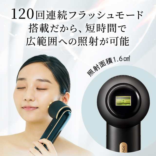 JOVS Blacken ブラッケン 美顔器 光美容器 - 美容/健康