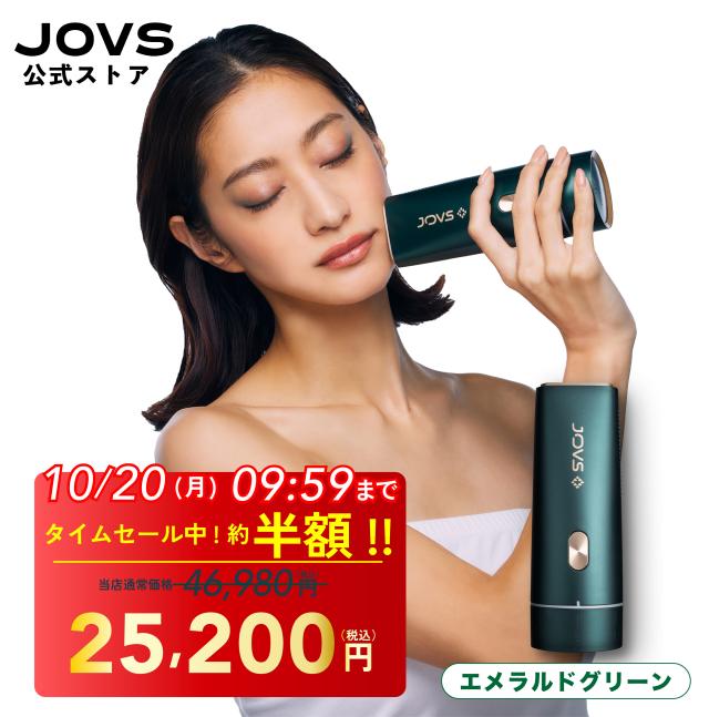 JOVS エメラルド 脱毛器 JOVS Dora エメラルドJ847 JOVS Dora J847
