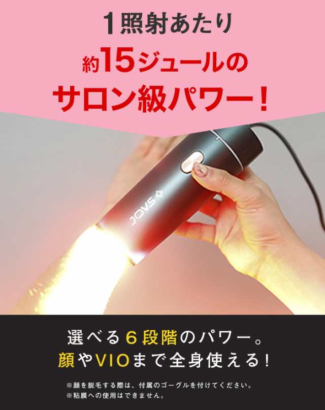 脱毛器 JOVS Dora JOVSDora 最新 世界3冠 130万台超 次世代ハイパーIPL 