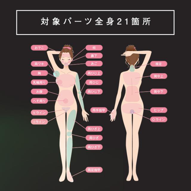 最新 脱毛器 カテゴリー美顔器 |公式 JOVS Dora 次世代ハイパーIPL