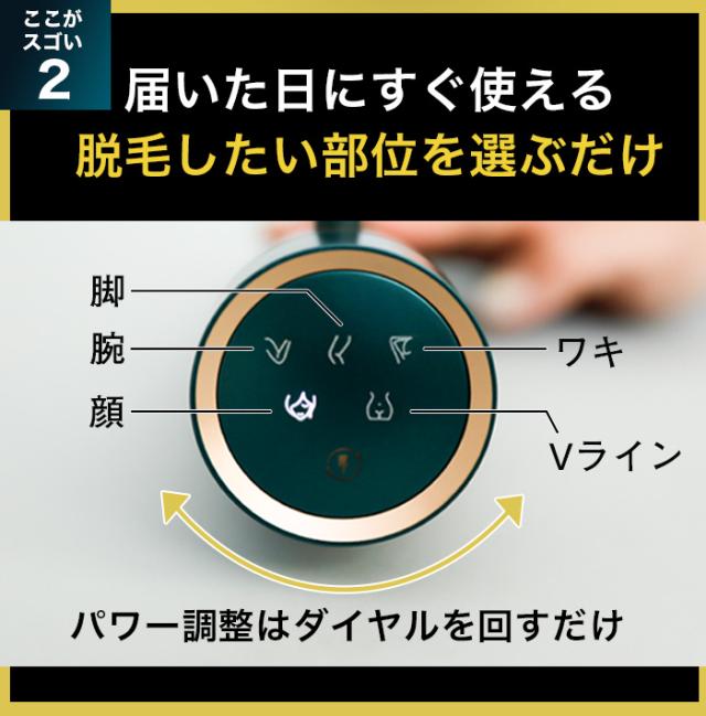 最新 脱毛器 カテゴリー美顔器 |公式 JOVS Dora 次世代ハイパーIPL