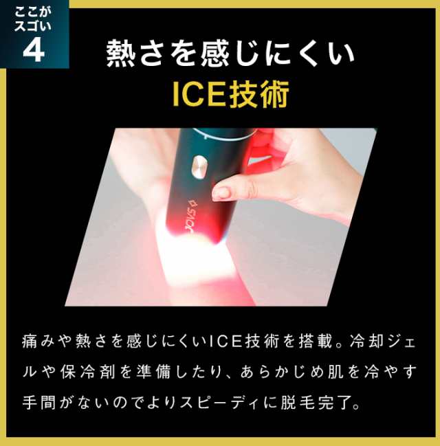 脱毛器 JOVS Dora JOVSDora 最新 世界3冠 130万台超 次世代ハイパーIPL