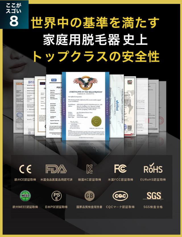 JOVS Dora 公式 次世代ハイパーIPL 世界累計361万台突破！VIO・ヒゲ・全身対応 メンズ＆レディース 1年保証付き 脱毛器 カテゴリー美顔器　最短即日配送_16