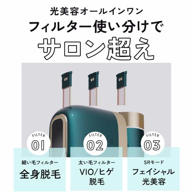 春色3カラー✧ 光脱毛器 JOVS T3 promax照射回数50万発/レベル調整6段