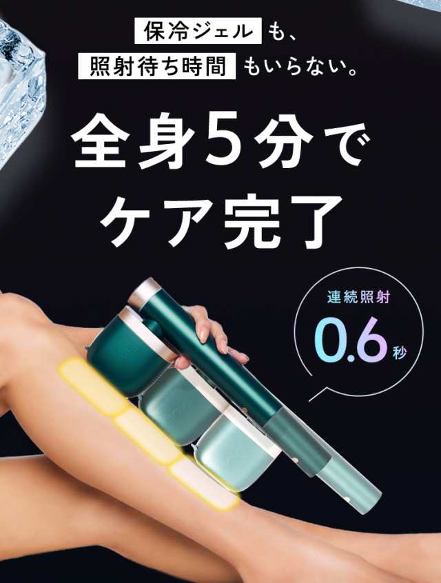 春色3カラー✧ 光脱毛器 JOVS T3 promax照射回数50万発/レベル調整6段