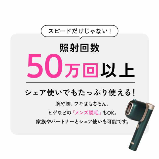 春色3カラー✧ 光脱毛器 JOVS T3 promax照射回数50万発/レベル調整6段