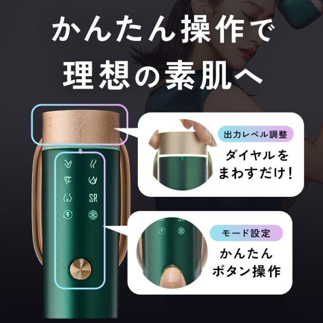 最新 脱毛器 カテゴリー美顔器 | JOVS T3 Pro Max | 業界最高クラス