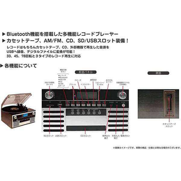 FUZE Bluetooth搭載多機能レコードプレーヤー CLS60 レコード(EP/LP