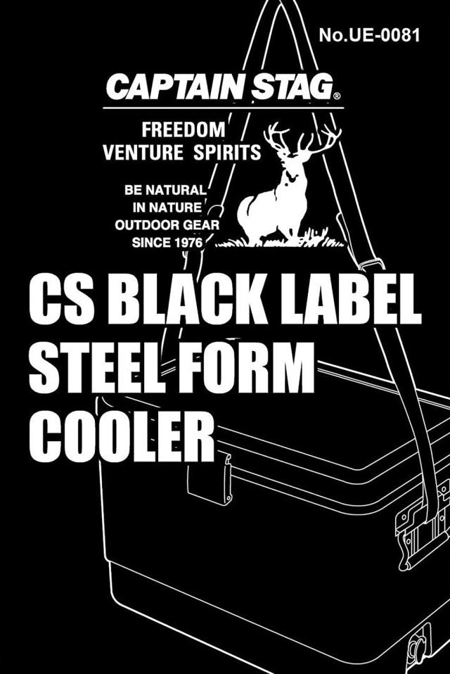 CAPTAIN STAG CSブラックラベル スチールフォーム クーラー25L UE 