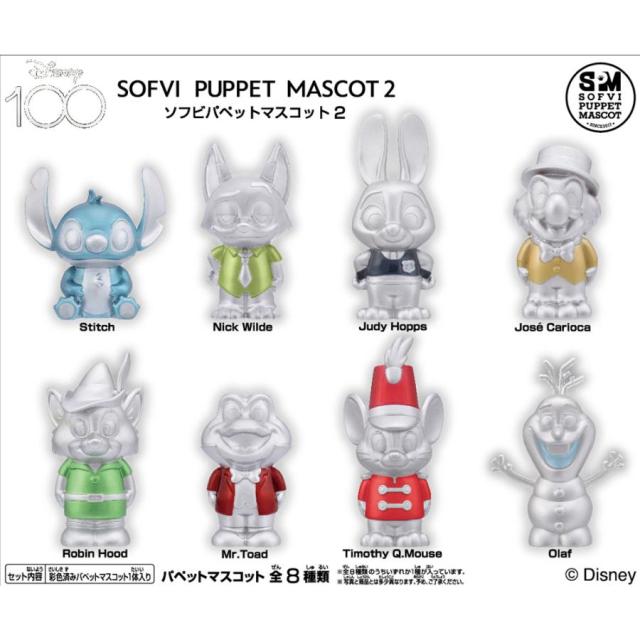エンスカイ Disney100 ソフビパペットマスコット2 8個入り BOX フィギュア ディズニー