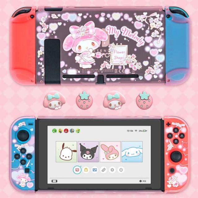 送料無料】Nintendo Switch NS/OLED保護カバー スイッチ保護ケース