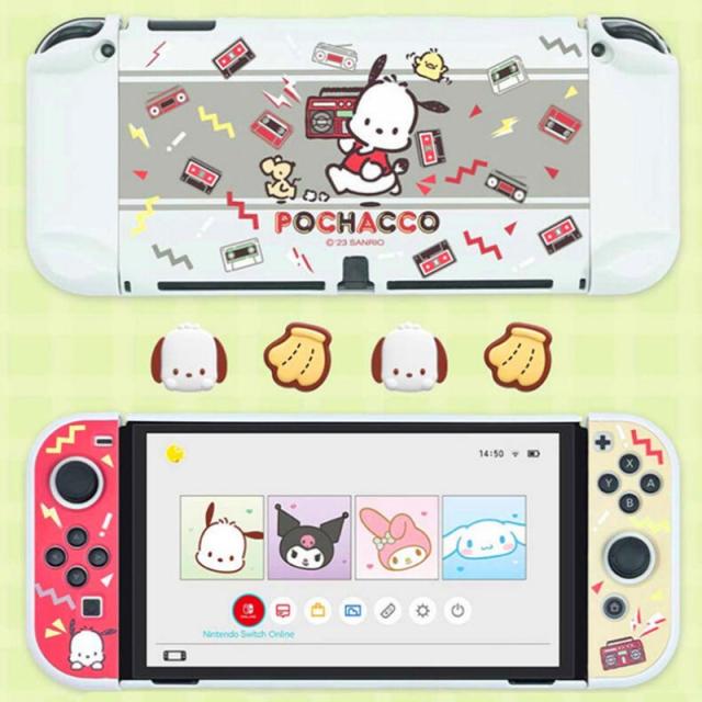 送料無料】Nintendo Switch NS/OLED保護カバー スイッチ保護ケース