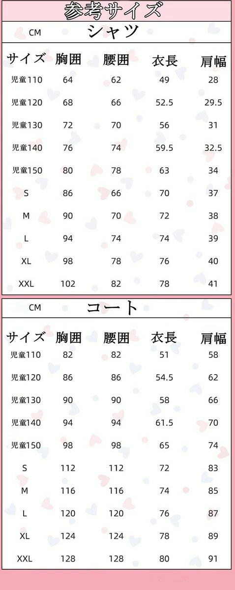 送料無料】ウタ うた Uta ONE PIECE ワン ピース シャンクスの娘