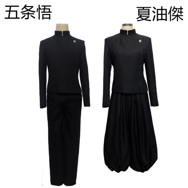 【送料無料】五条悟 夏油傑 ごじょうさとる げとうすぐる 呪術高専 学校服 呪術廻戦 コスプレ服 コスプレグッズ コスチューム 変装 コスプレ変装服 五条悟の眼鏡付き_4