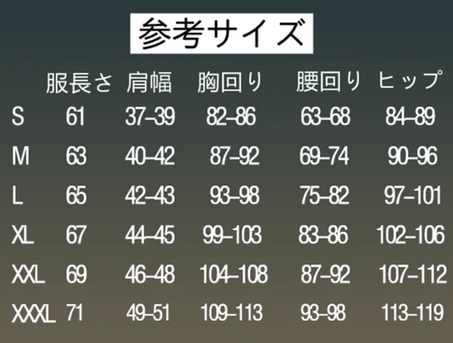 【送料無料】五条悟 夏油傑 ごじょうさとる げとうすぐる 呪術高専 学校服 呪術廻戦 コスプレ服 コスプレグッズ コスチューム 変装 コスプレ変装服 五条悟の眼鏡付き_7