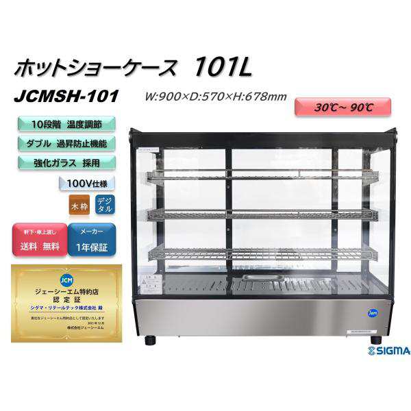 目玉セール タライ 60cm アカオアルミ 016006004 - キッチン用品