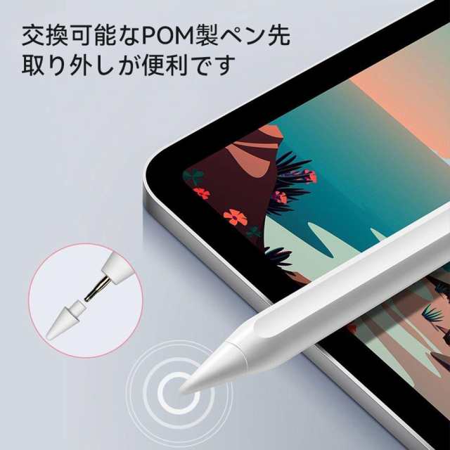 残量表示/傾き感知 タッチペン iPad ペンシル 極細 スタイラスペン