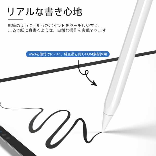 残量表示/傾き感知 タッチペン iPad ペンシル 極細 スタイラスペン