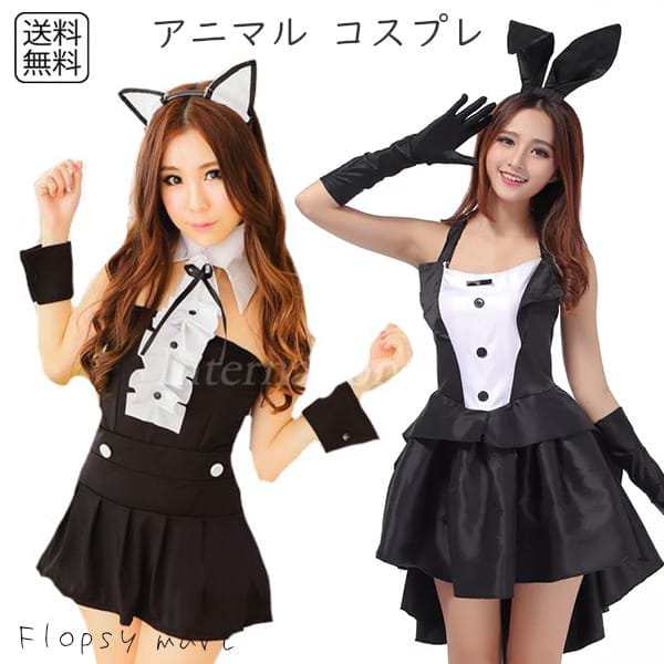海外 コスプレ服 キャットワンピース バニーガール 猫 ウサギ ねこ うさぎ 動物 アニマル 大人 女性用 レディース  猫耳 ネコ耳 ねこ耳の通販は 6,020円