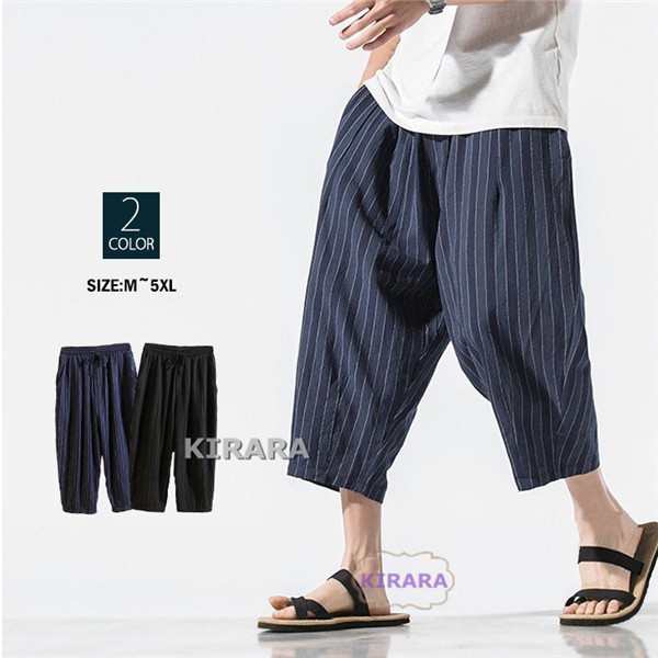 サルエルパンツ メンズ ワイドパンツ ストライプ 麻ズボン リネンパンツ 夏 イージーパンツ ゆったり カジュアル 大きいサイズ クロップの通販は 5,054円