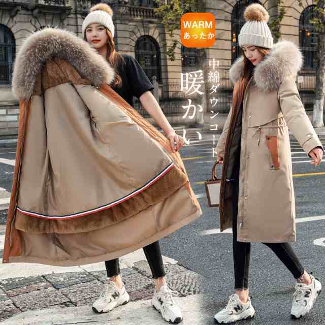 ダウンコート レディース ロング丈 ロングダウンコート おしゃれ ファー付き フード付き アウター 冬服 防風 防寒 大きいサイズの通販は