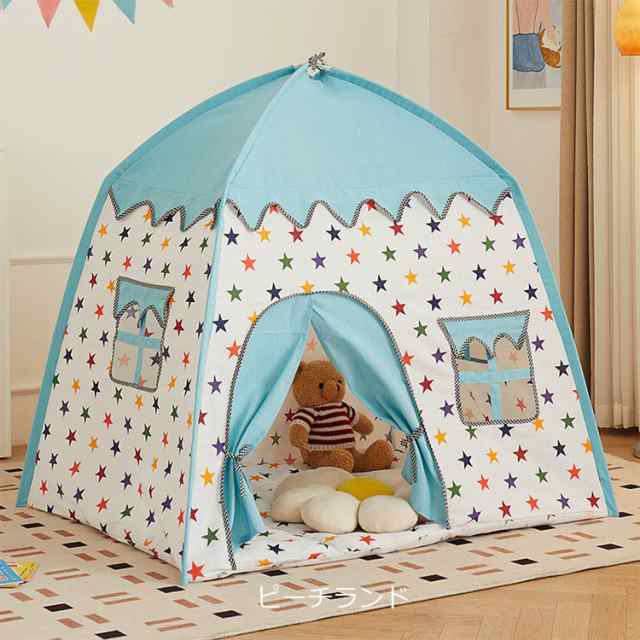 【テントだけ】子供テント 女の子 子供用テント 室内テント 屋内テント おもちゃ 誕生日プレゼント プレイハウス キッズテント 秘密基地の通販は 4,833円
