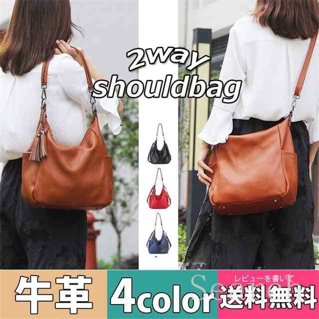 春夏新作　トートバック レディース ショルダーバッグ 黒 ネイビー 本革 革 本牛革 牛革 2way 肩掛け 斜めがけ ななめがけ ビジネス 通勤の通販は