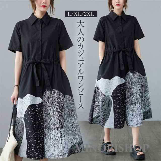 ワンピース レディース ロング丈 シャツワンピース ドッキングワンピ 膝下丈ワンピース 花柄 ロングワンピース 夏 半袖の通販は 5,312円