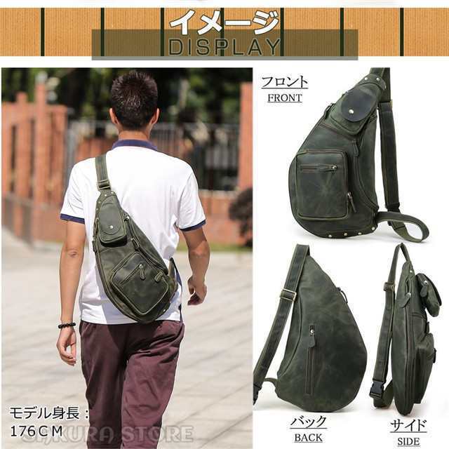 オリーブ 大容量 メンズ 本革 メッセンジャーバッグ ボディバッグ 左肩